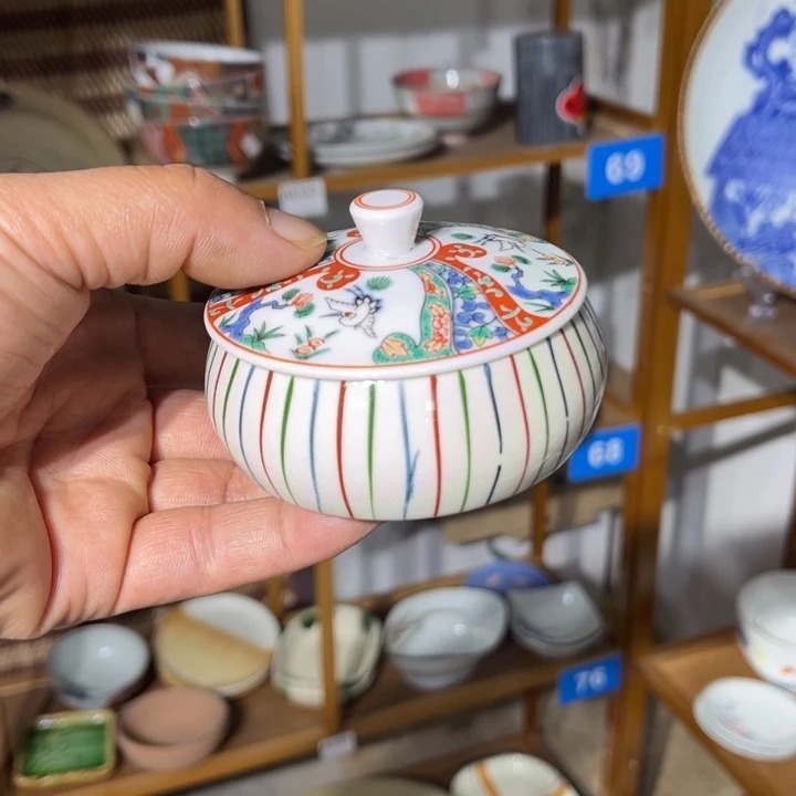 茶盏满25包邮默认微瑕凑凑单81