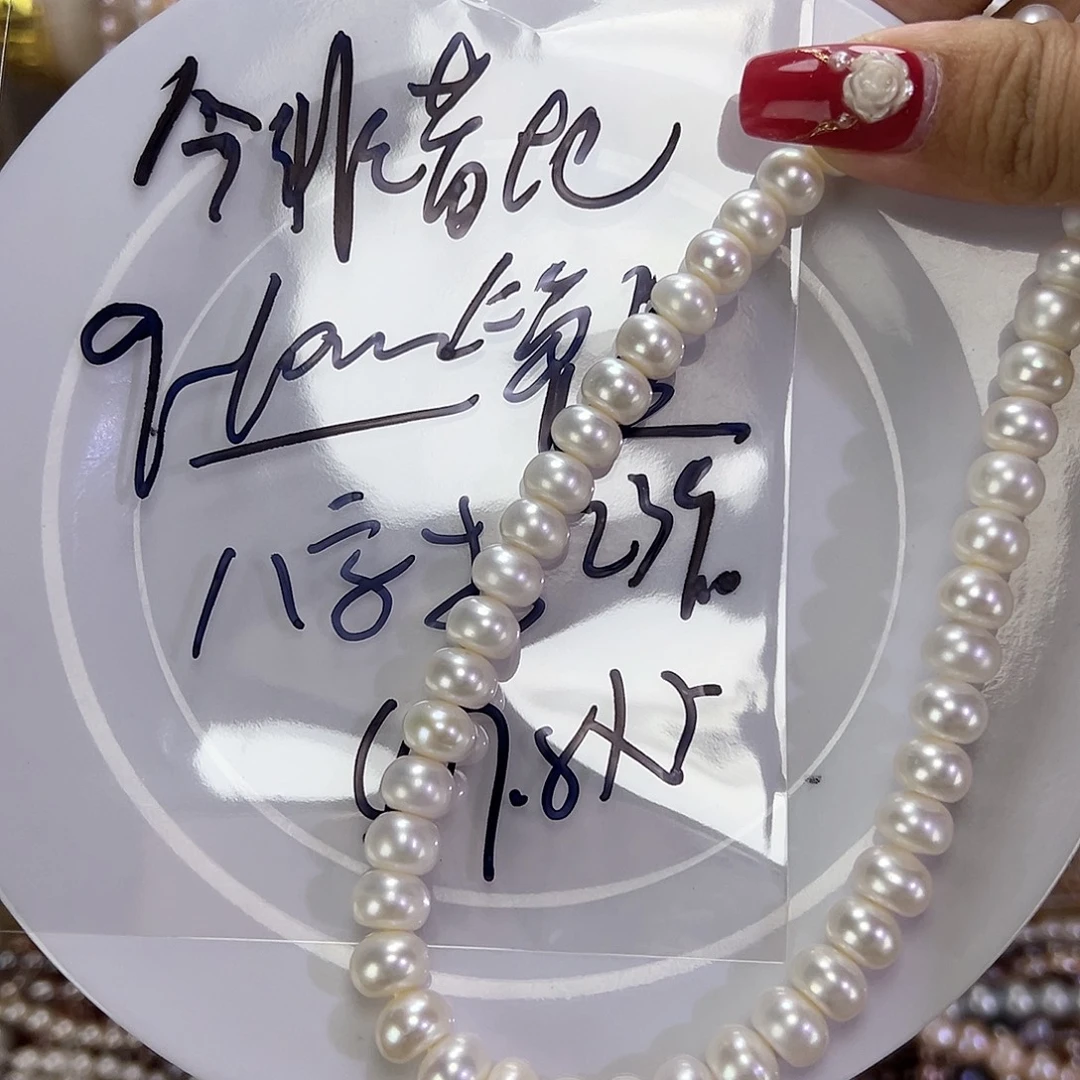 今***》手绳淡水珍珠钛钢