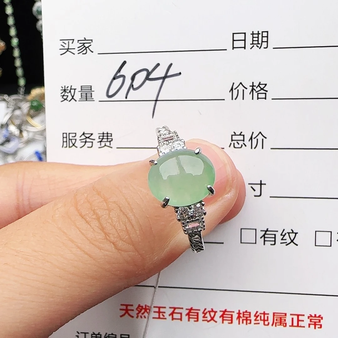 银S925镶嵌戒指翡翠戒指