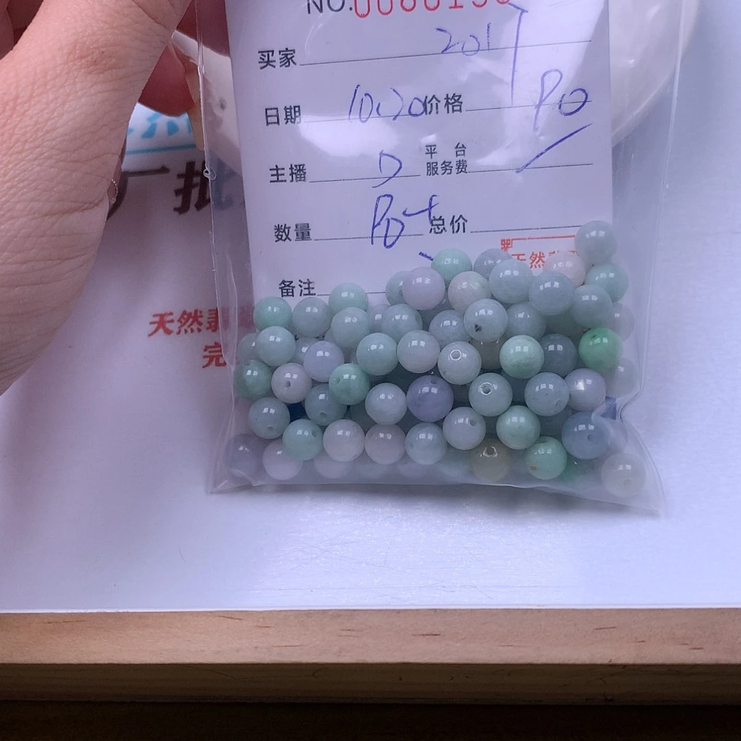 s***7翡翠未镶嵌手链翡翠