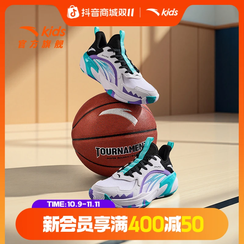 安踏儿童闪现大童篮球鞋缓震网面透气防滑耐磨实战运动球鞋