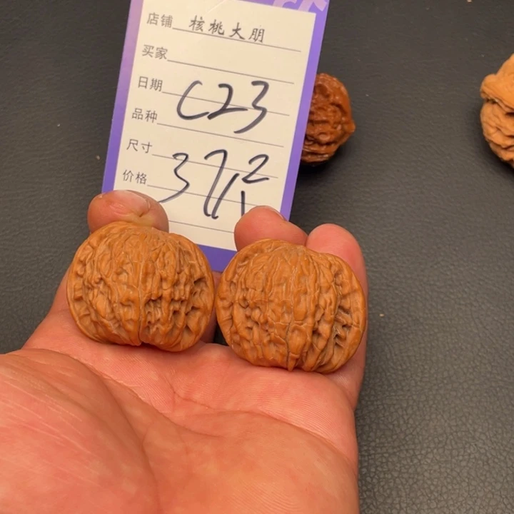 核桃磨盘37尺寸全品