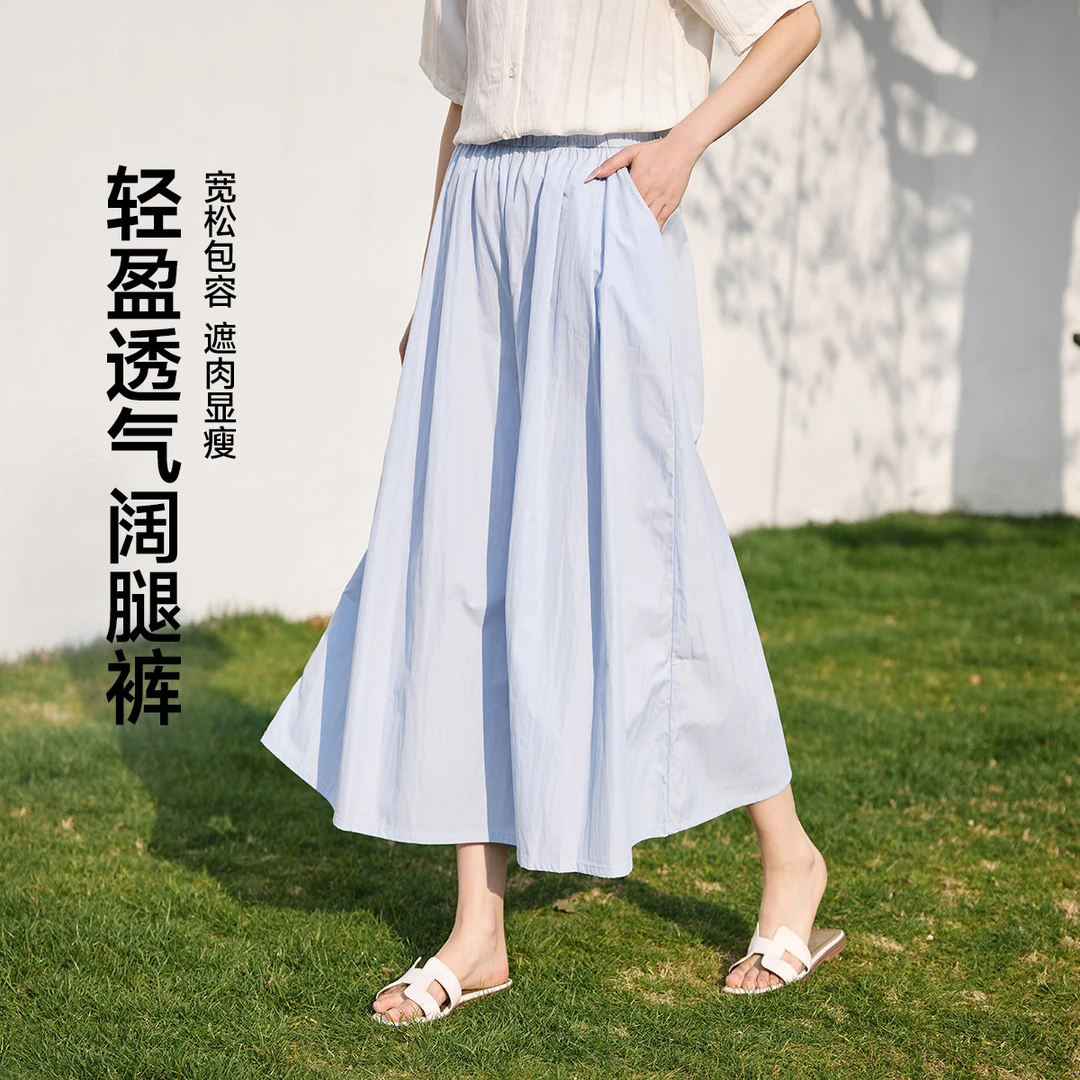 茵曼夏季轻薄速干裙裤女25年爆款休闲慵懒风设计感纯色遮肉九分裤