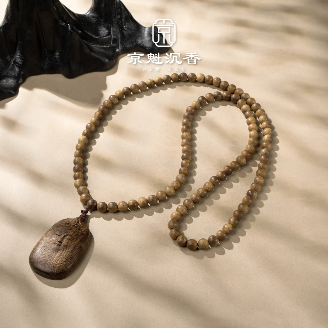 沉香芽庄白奇圆珠0.7多圈*108颗 搭配富森红土无相佛