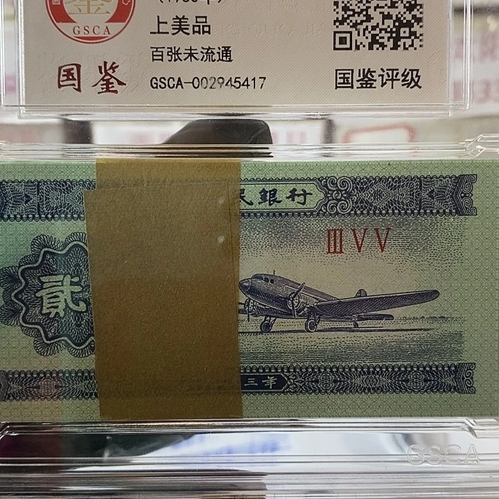 一*三评级二分刀好好好头111