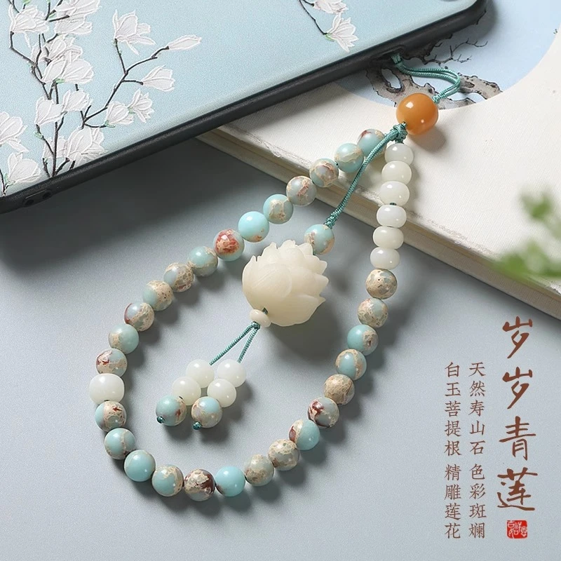 新中式寿山石手机链女款中国风手工挂件手机壳挂饰手机挂绳防丢