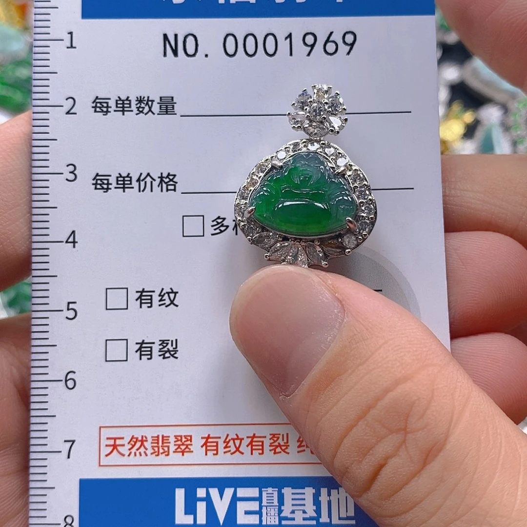 翡翠未镶嵌吊坠(不含链)