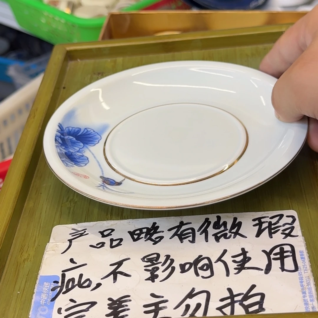 微瑕疵介意勿拍陶瓷器皿