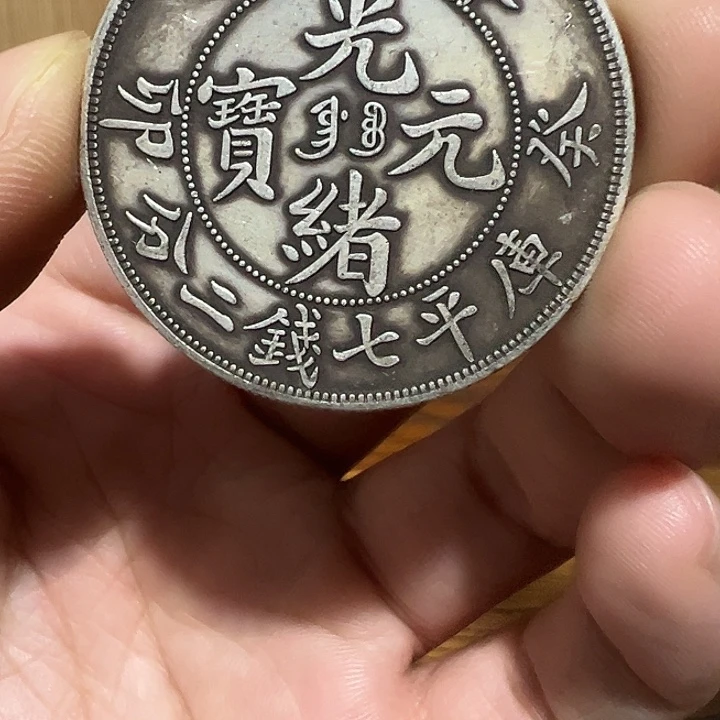 （一家臻藏）可吸翻可吹响龙洋工艺品 精选摆件