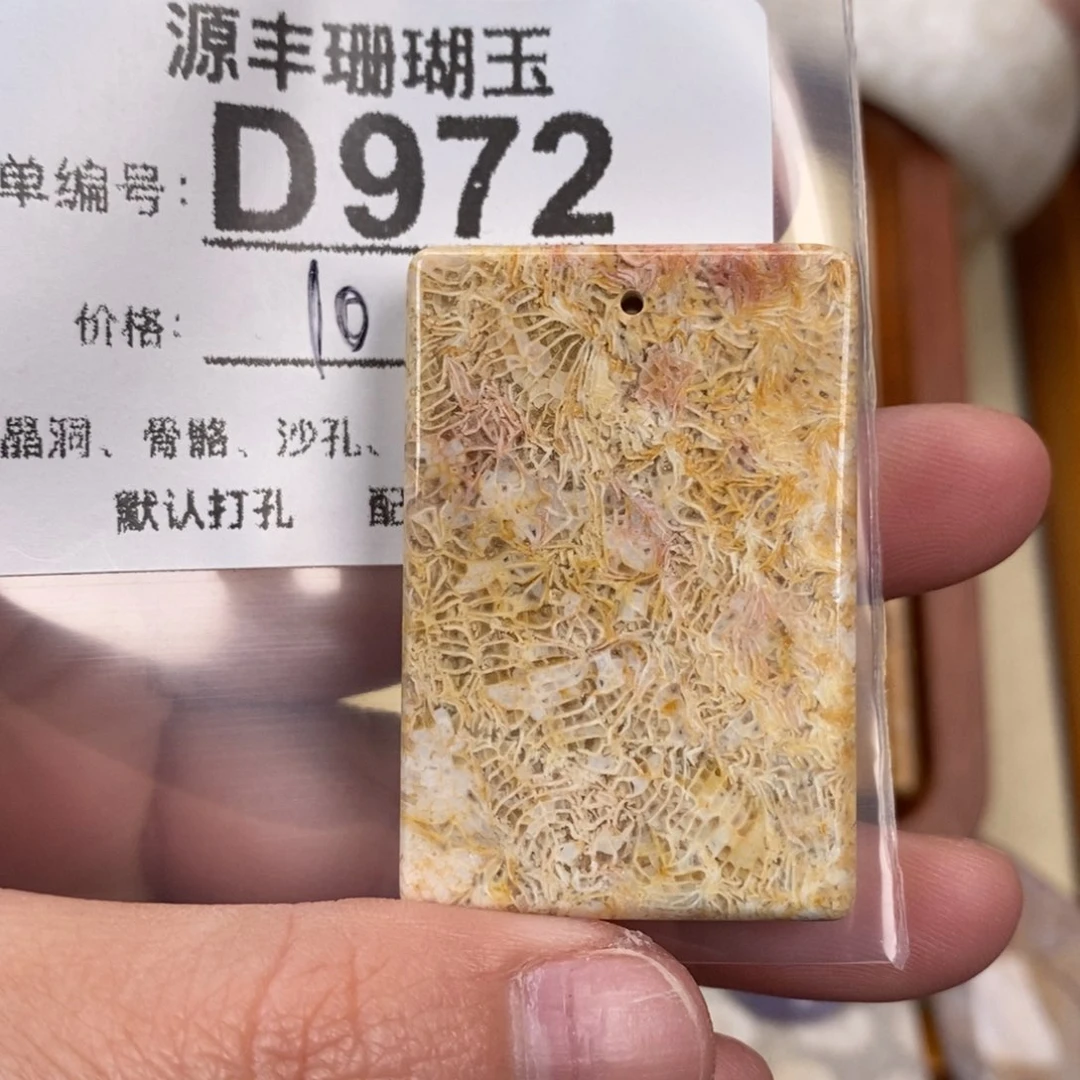 硅化玉颈饰未镶嵌凝*