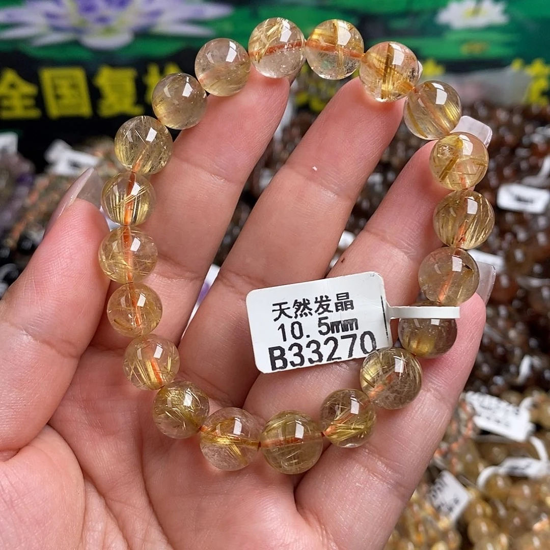 未镶嵌手链水晶水