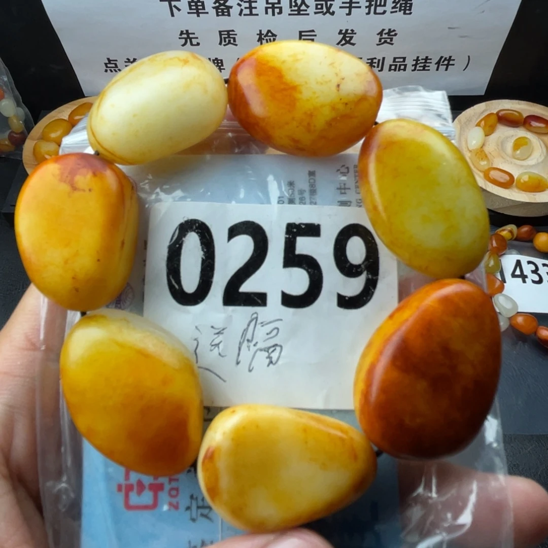 和田玉未镶嵌手串