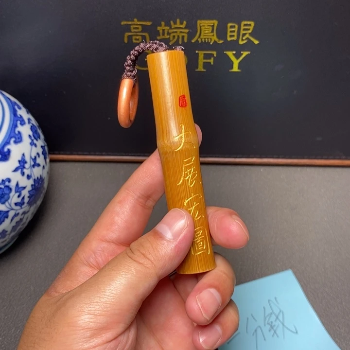 夏***至凤眼菩提手串尼泊尔