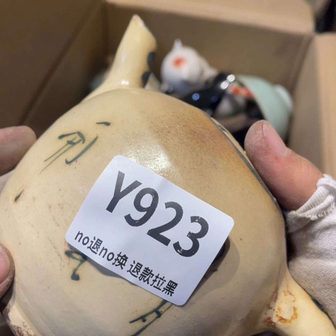 h***y瓷片表弟链接火爆热卖热卖