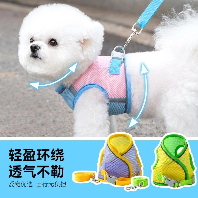 ++夏季网格透气牵引绳狗狗胸背带比熊泰迪背心式狗链子狗绳宠物胸