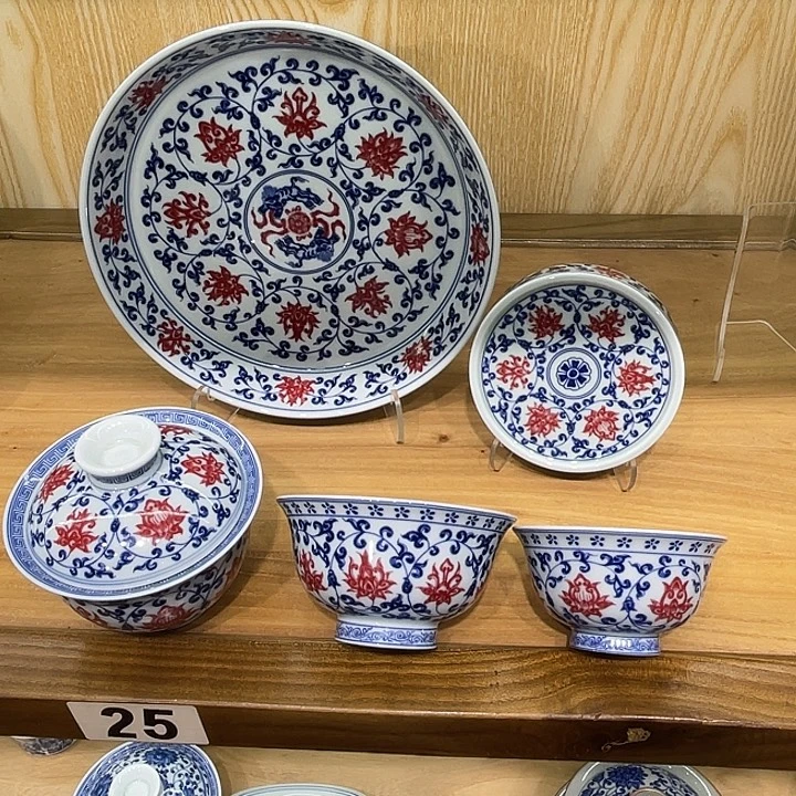 尹***丽青花釉里红缠枝莲5件套