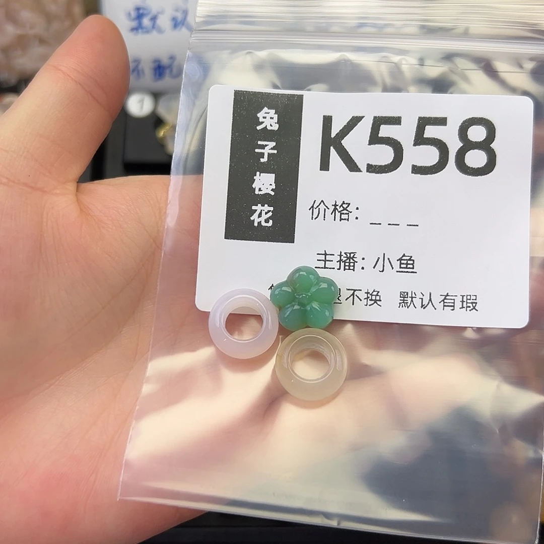 玛瑙/玉髓颈饰未镶嵌兔****子