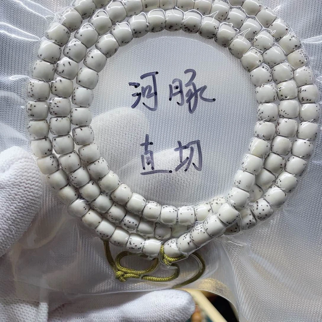 星月菩提吊坠不**光76河豚