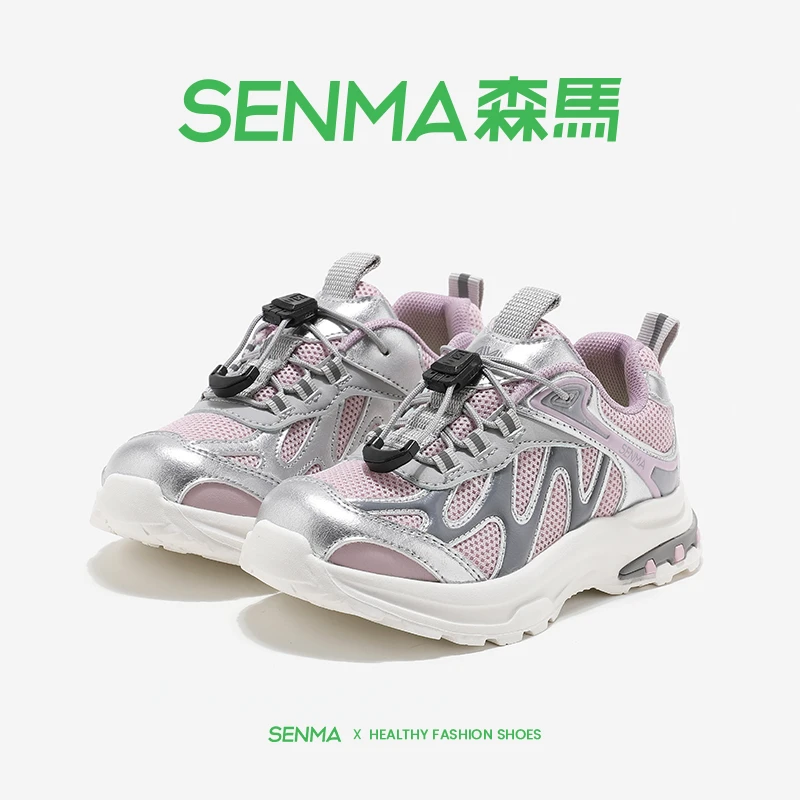 森马秋季2025儿童运动鞋男童女童潮流魔术贴防滑减震户外运动鞋