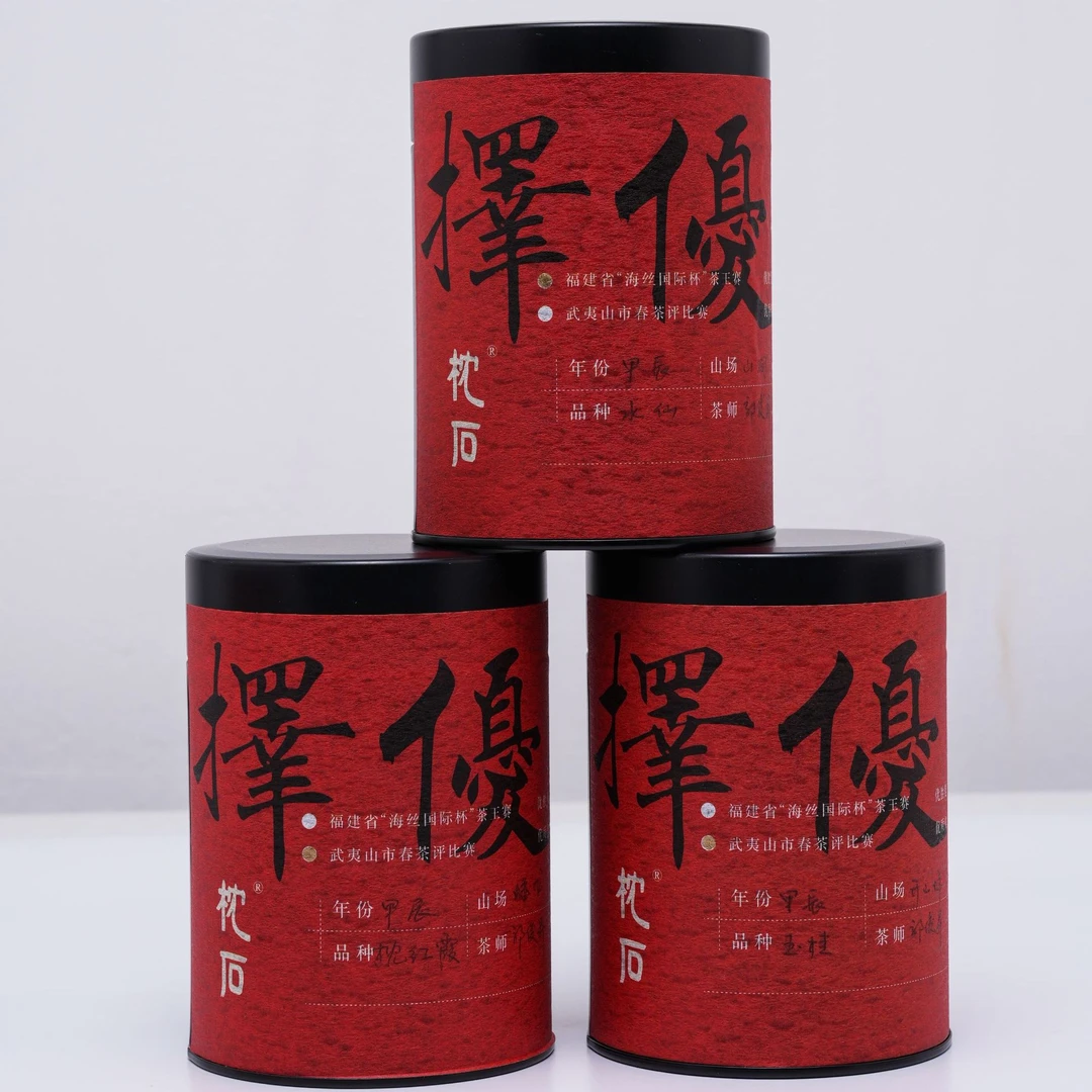 枕石擇優一系列（获奖肉桂+获奖水仙+获奖大红袍）