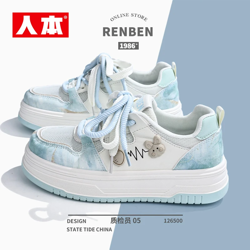 人本天空蓝板鞋女鞋夏季2025新款网面透气爆改兔子萝卜超软小白鞋