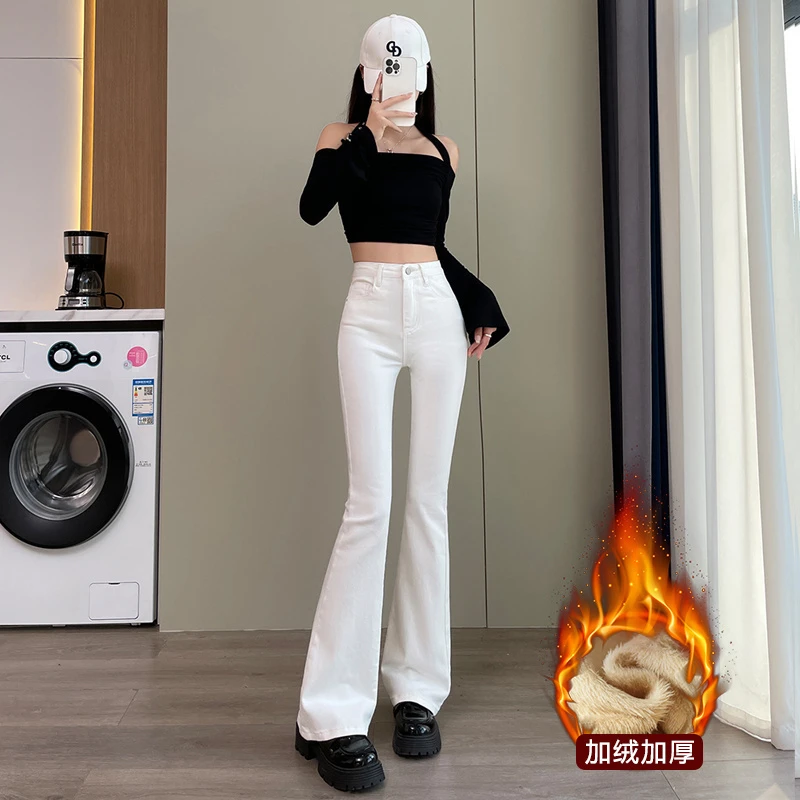 白色高腰牛仔微喇叭裤女春秋2024年新款辣妹修身显瘦小个子马蹄裤