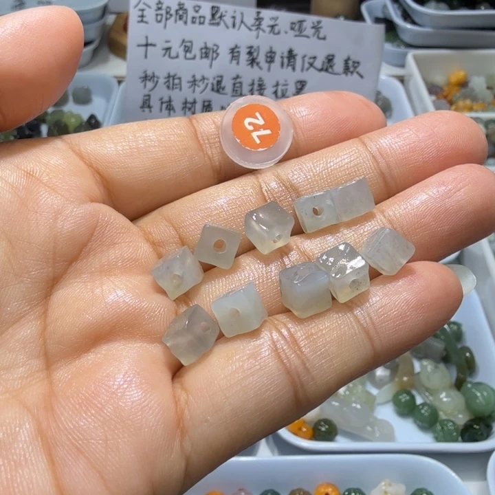 未镶嵌和田玉珠宝半成品