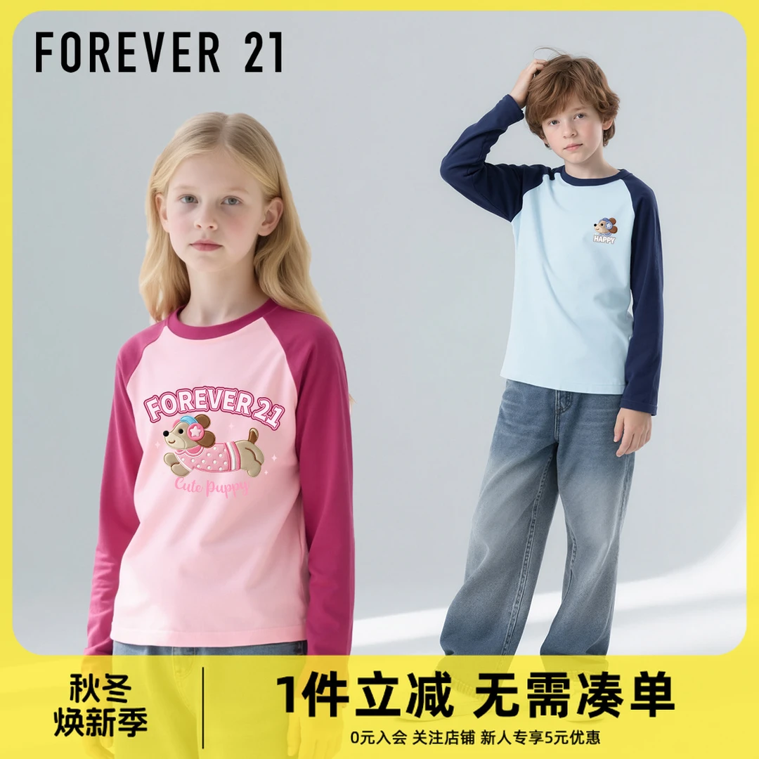 Forever 21童装女童长袖t恤2025新款秋季大童秋装上衣洋气打底衫