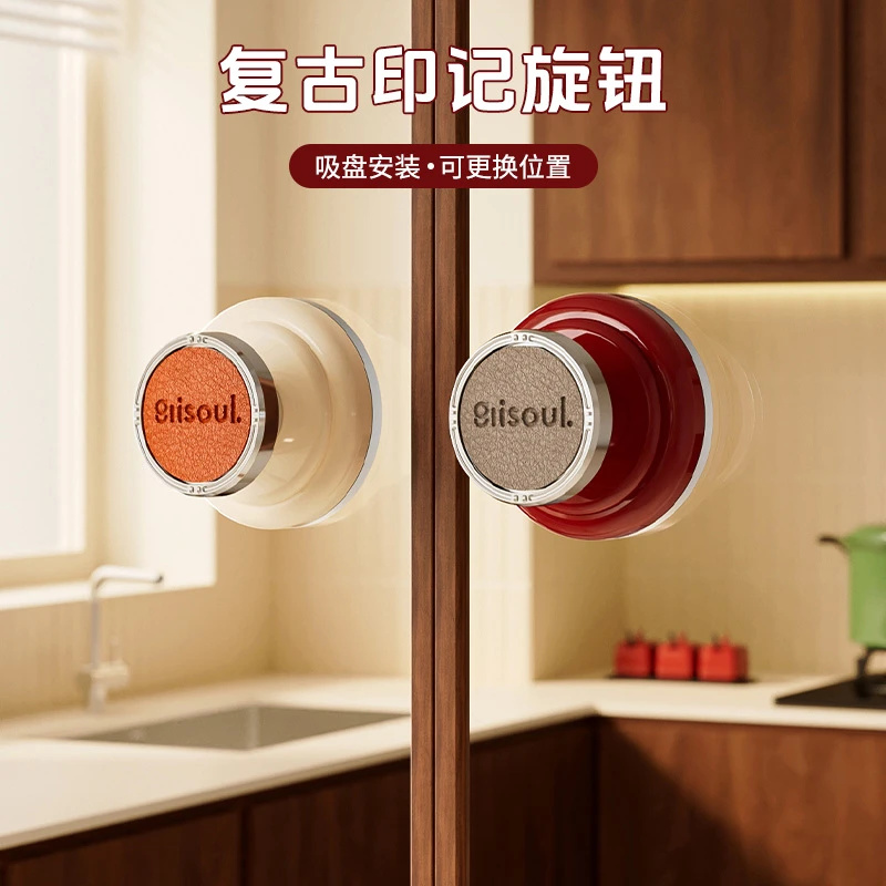 复古印记旋钮家用吸盘柜门拉手免打孔厨房推拉玻璃门把手创意挂钩