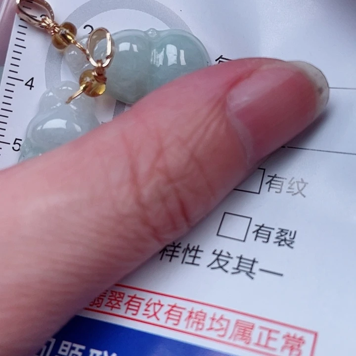 吊坠(赠链)未镶嵌翡翠