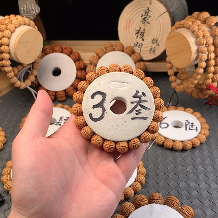 手串桃核野生肌肉