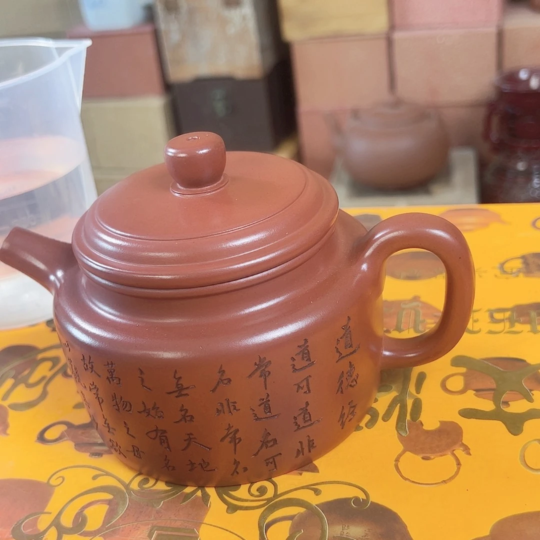 茶壶紫砂紫砂紫砂壶