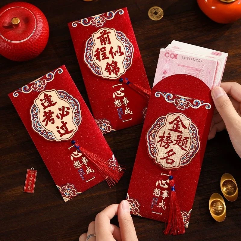 新款立体宝宝周岁生日喜庆贺礼流苏通用利是封小宝宝满月专用红包