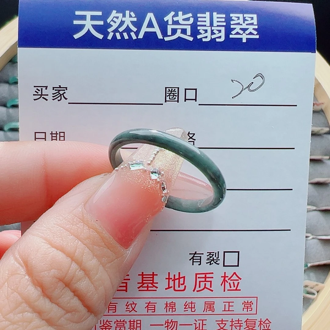 未镶嵌戒圈翡翠戒圈