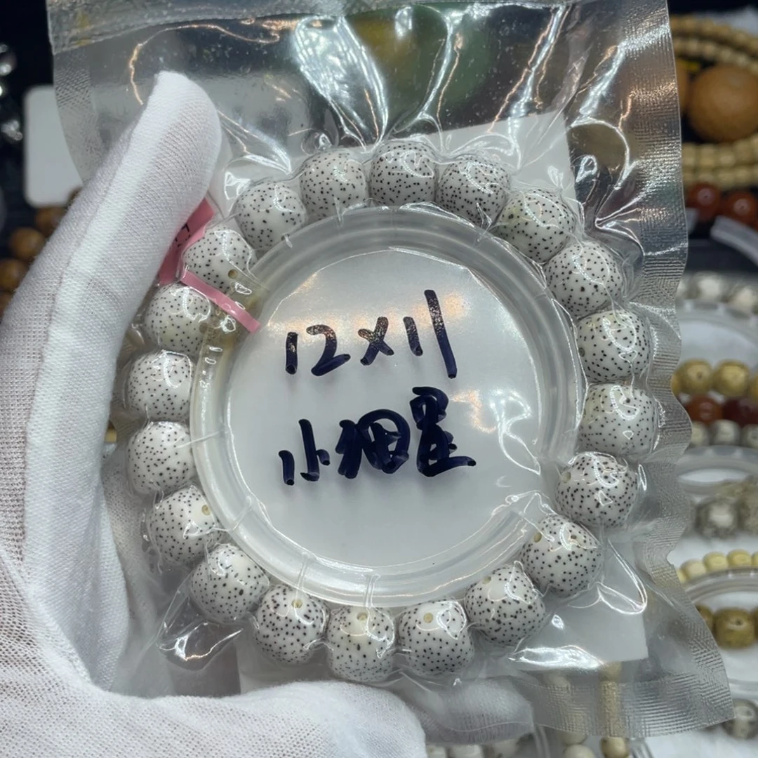 手串星月菩提12/11原白