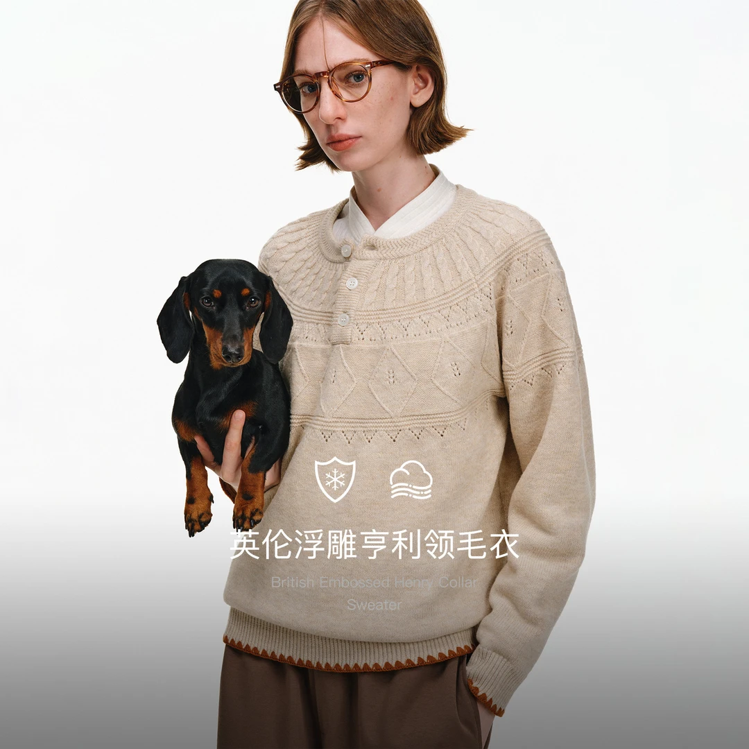 PCLP亨利领撞色边毛衣秋冬季新品国潮费尔岛宽松百搭时尚针织衫