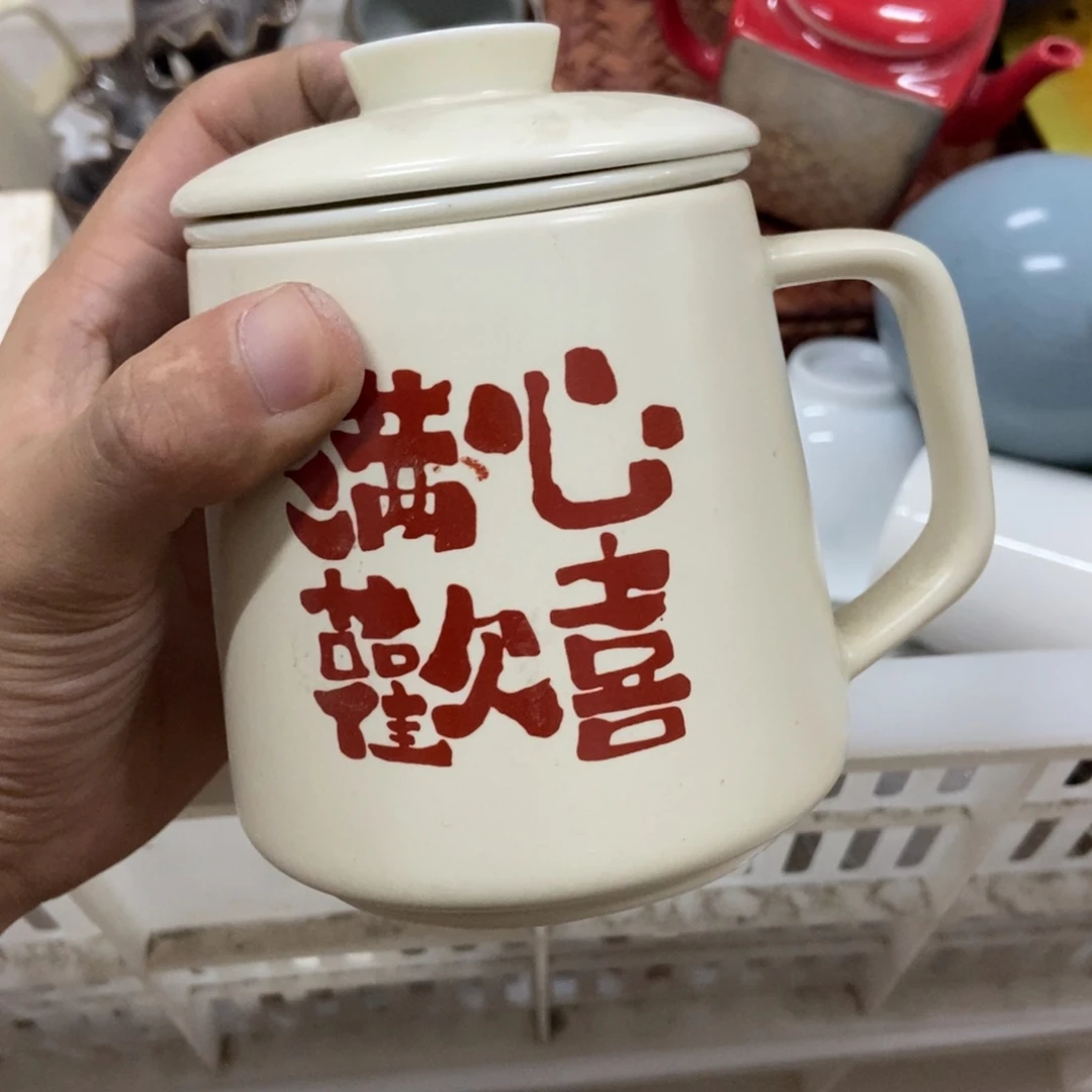 杯直播链接瑕疵介意勿拍