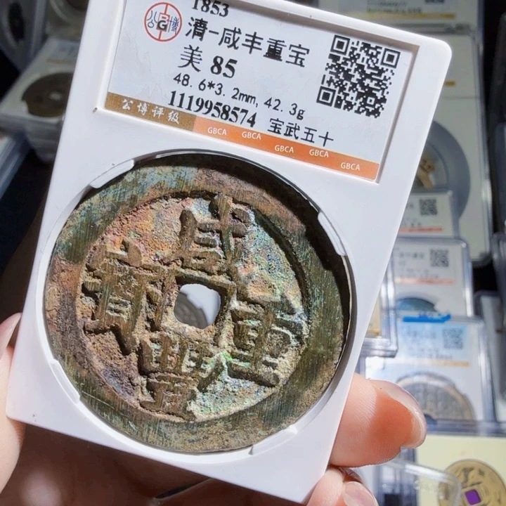 铜As历朝历代……8574