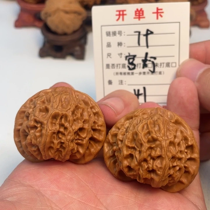 吊坠文玩核桃核桃