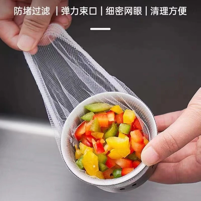 一次性厨房水槽垃圾过滤网水池洗碗槽地漏漏网洗菜盆下水道过滤网