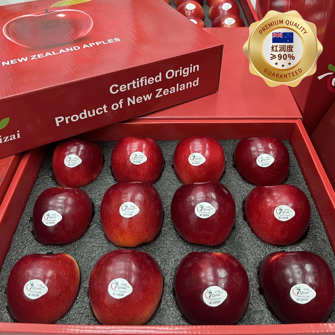【限定礼盒】新西兰进口红玫瑰苹果特大果送长辈送礼清甜爽脆爆汁