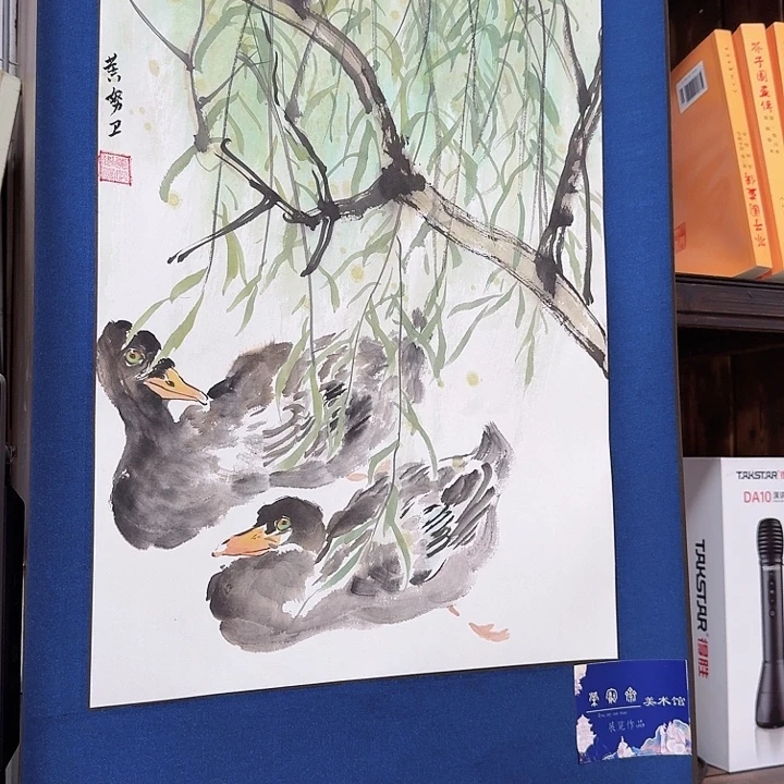 国画书法作品多次参加全国性