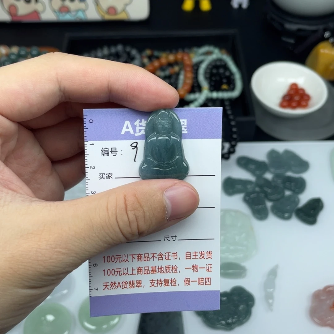 翡翠未镶嵌颈饰冰透老蓝水观音9