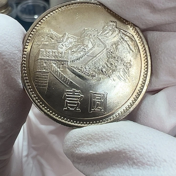 其他普通金属长城1981电光纸双镜面一枚