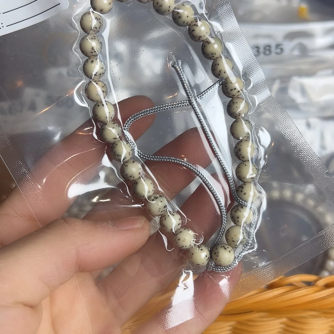 吊坠星月菩提8龙珠长串有几颗带月，805