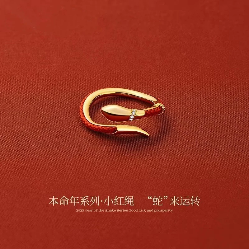 铜合金戒指 设计师新年蛇年红色开口戒指设计新中式食指环F1555