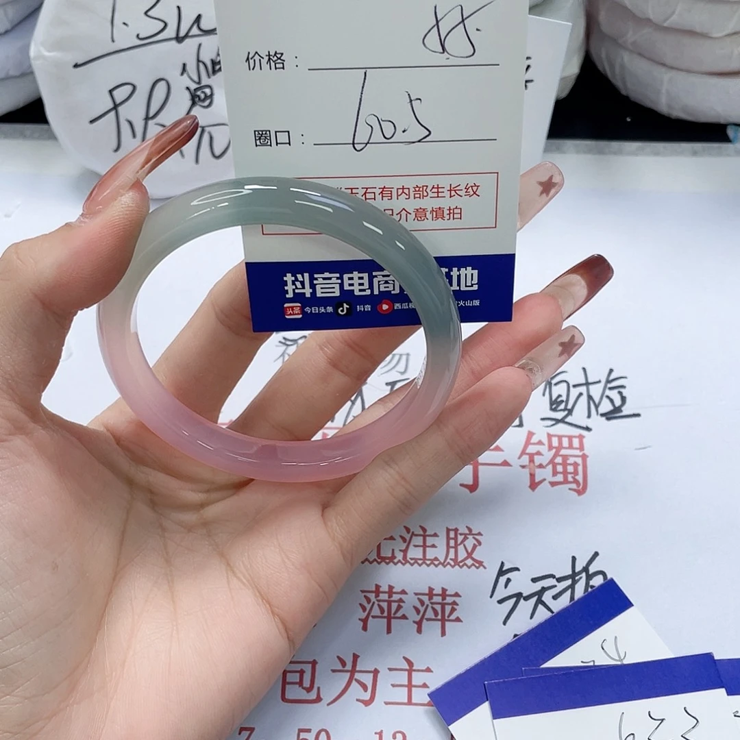 玛瑙/玉髓未镶嵌手镯621
