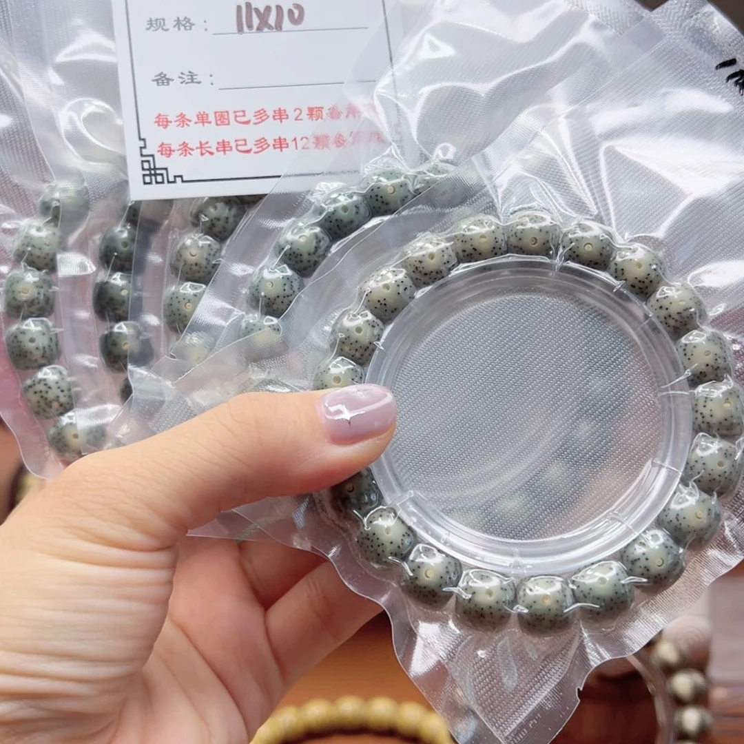 星月菩提手串11 星月菩提