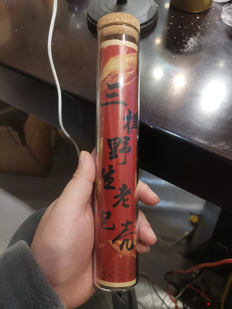 三棋野生老包壳100克线香