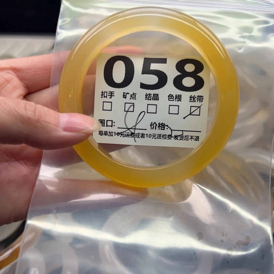 玛瑙/玉髓未镶嵌手镯058